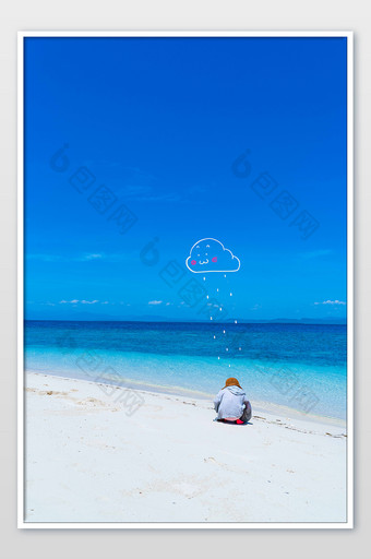 可爱云朵下雨创新手绘漫画儿童背影度假海边图片