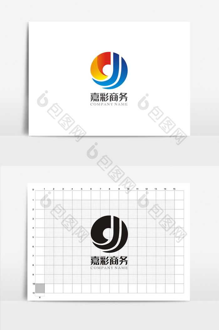 抽象商务公司VI标志logo设计