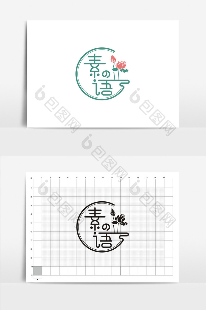 创意素语VI标志logo设计