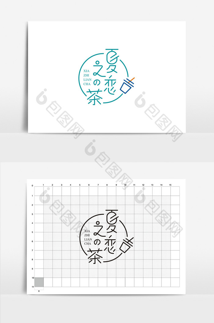 创意夏之恋の茶VI标志logo设计