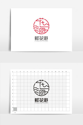 唯美鲜花港VI标志logo设计