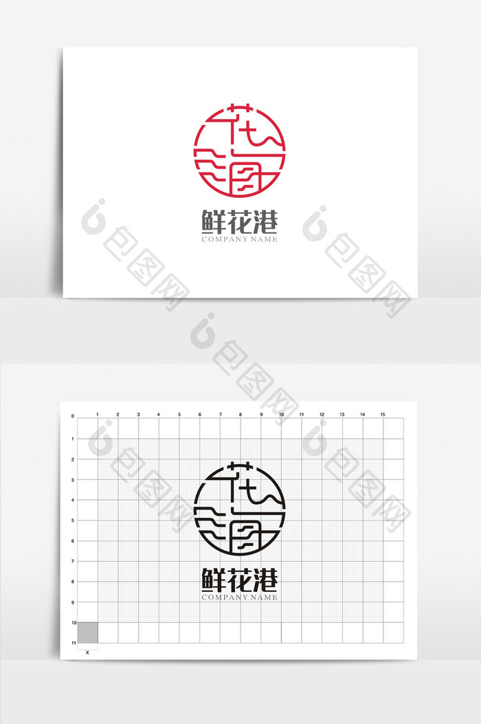 唯美鲜花港VI标志logo设计