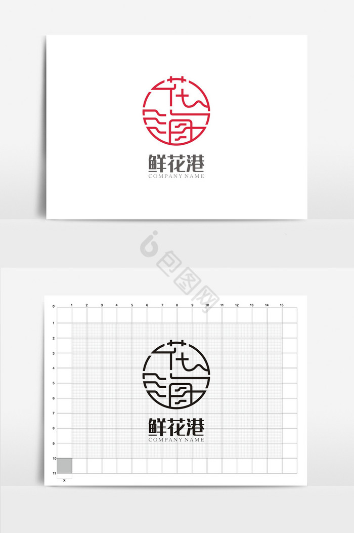鲜花港VI标志logo图片