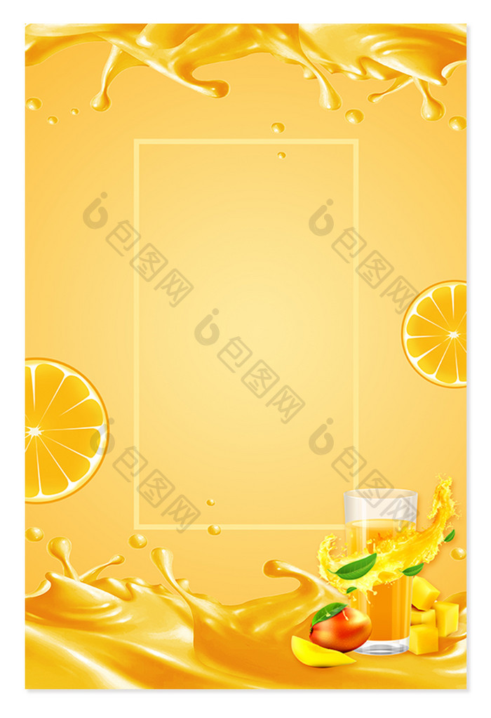 夏季小清新果汁水果促销广告海报背景图