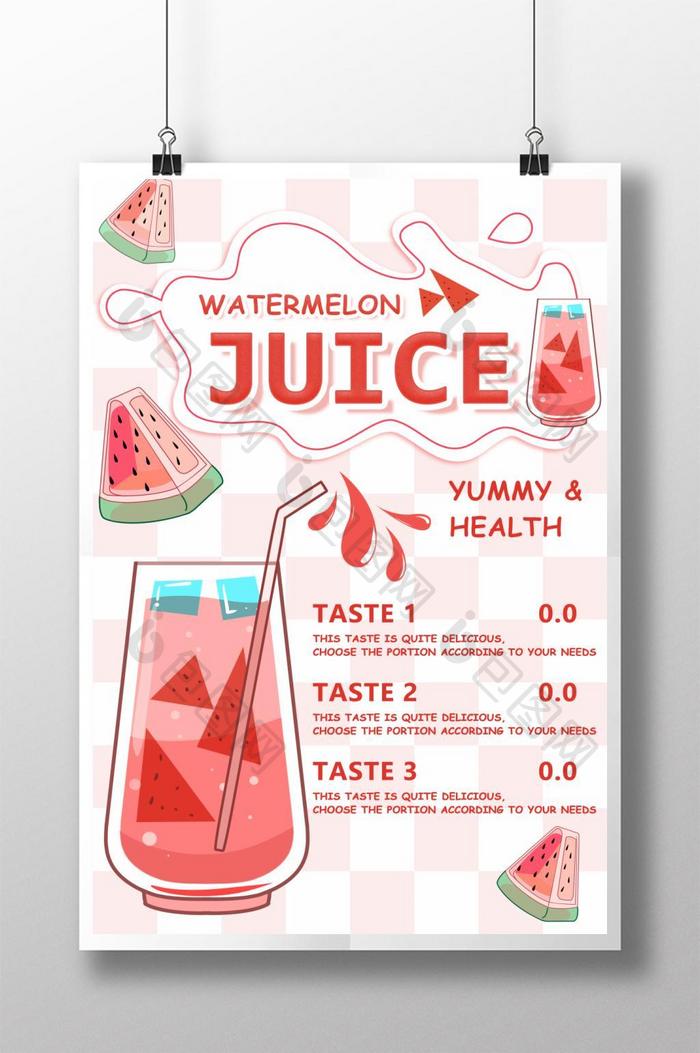 粉红鲜卡通果汁推广海报