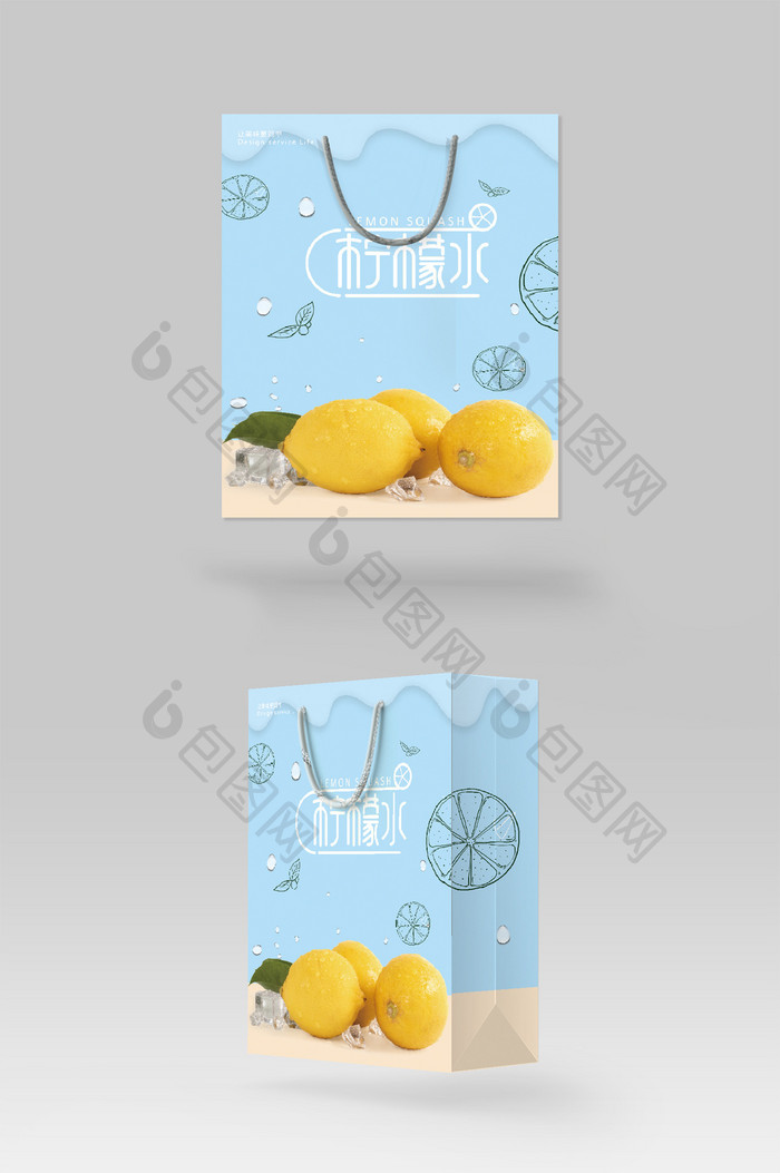 柠檬水清新夏日冷饮包装手提袋