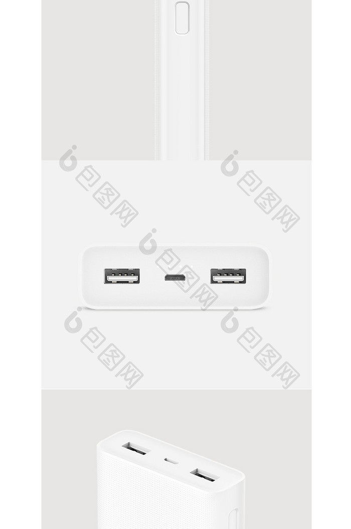 3C数码简约大气移动电源充电器详情页
