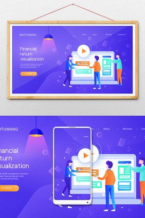 数据互联网团队商务办公横幅网页ui插画