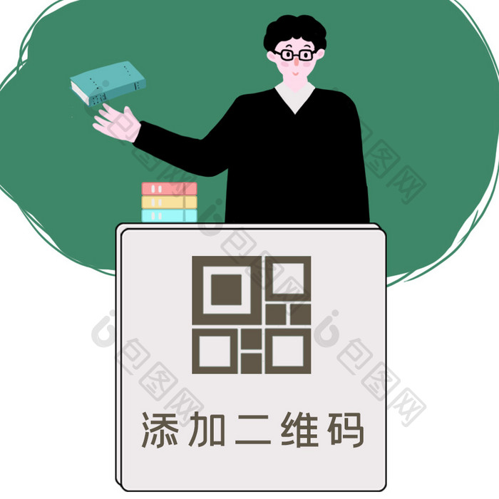 绿色简约扁平卡通教育教学动态二维码