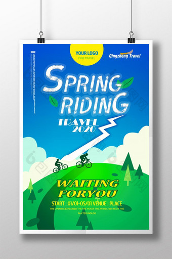 现代时尚的春天骑行旅行海报图片