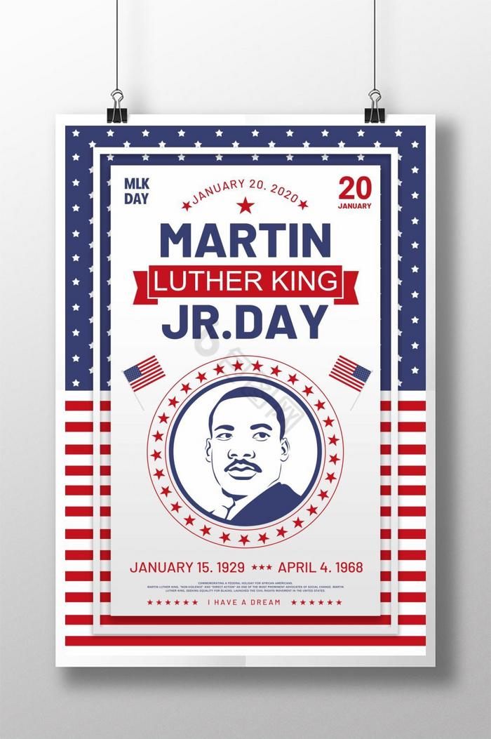 【弗雷尔卓德】图片_弗雷尔卓德素材下载第8页包图网