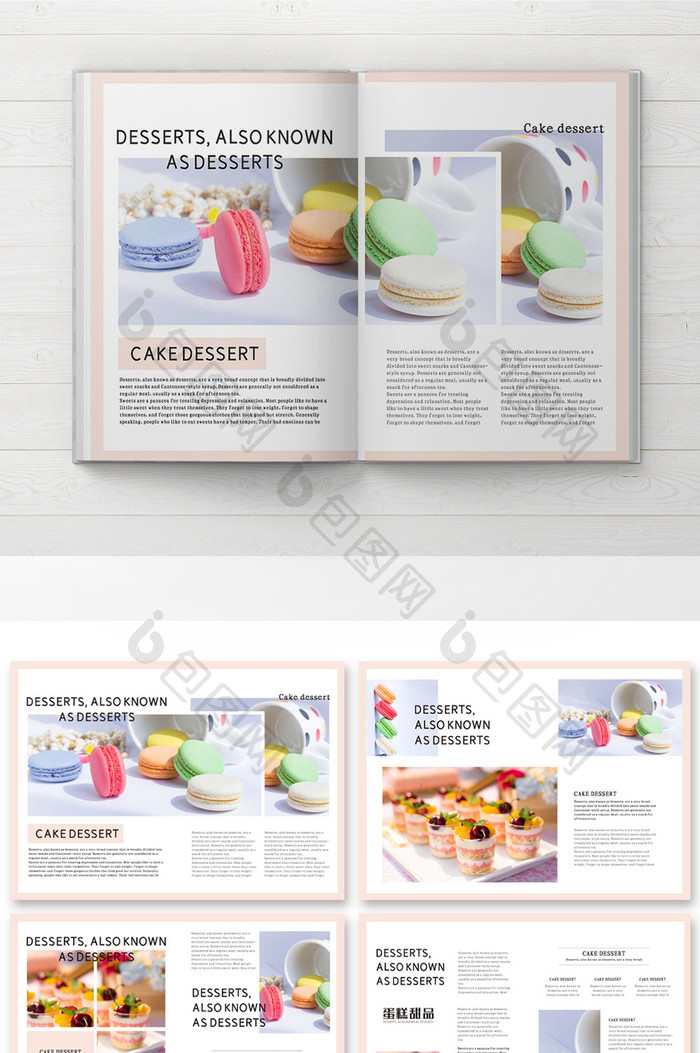 蛋糕甜品画册设计
