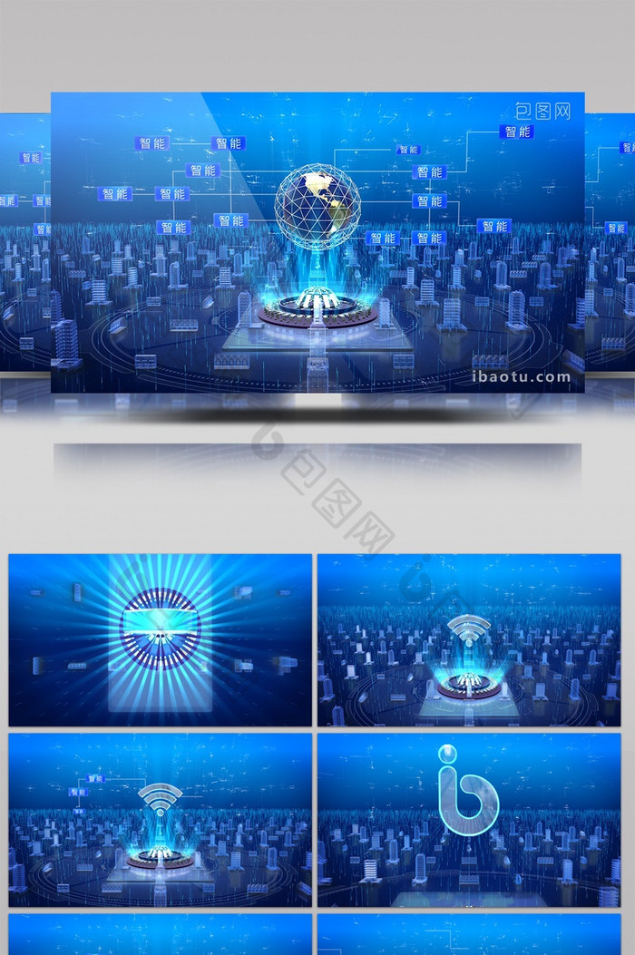 E3D科技感图标文字连线地球logo展示