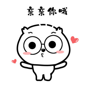 表情包那我走了哦水墨哦山水工笔植物花鸟诗意装饰画音乐播放音效设置