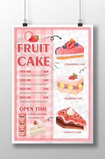 粉红色的卡通蛋糕甜点海报图片