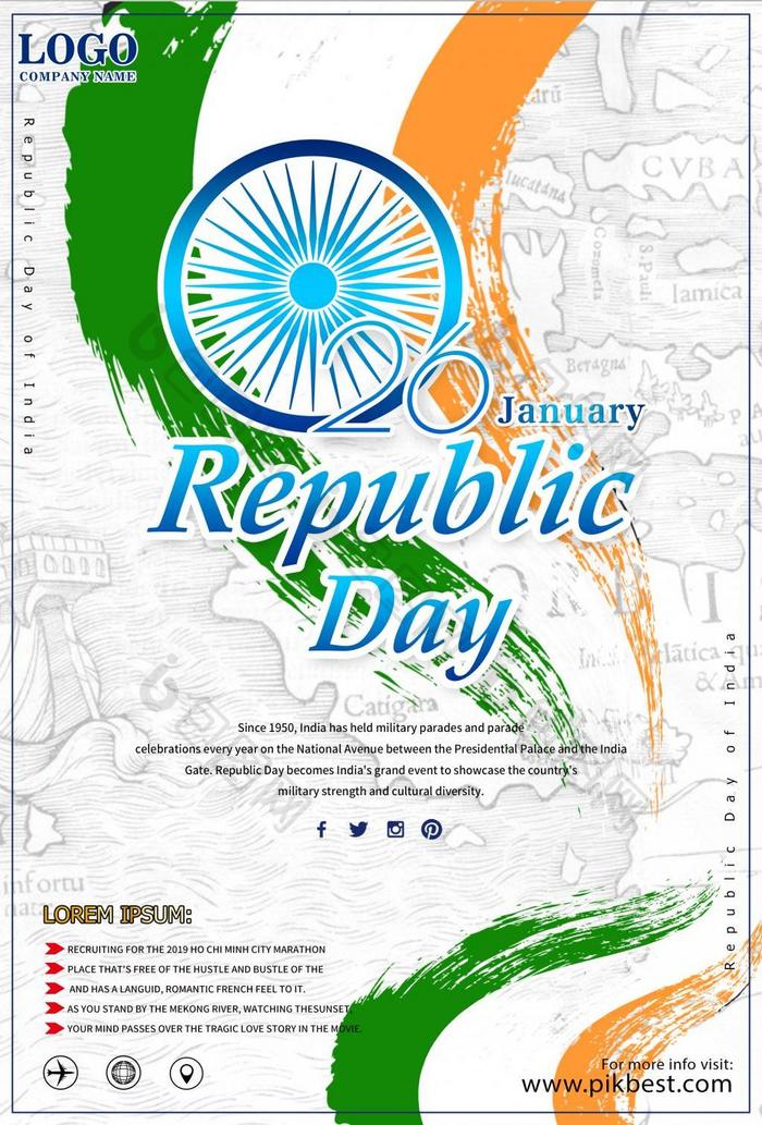 简单优雅的印度共和国日海报