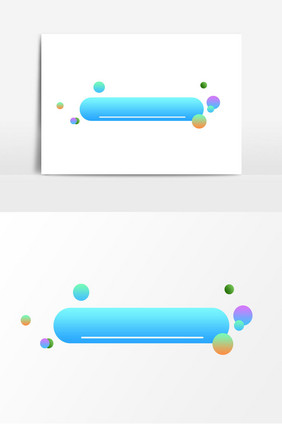 电商渐变卡通标题元素