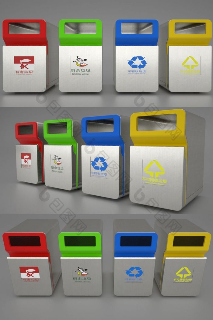 C4D分类垃圾箱 室外垃圾箱
