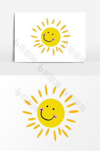 太阳微笑卡通元素图片