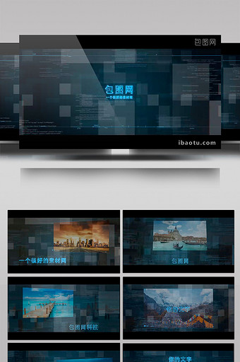震撼风深蓝科技企业宣传片头AE模板图片