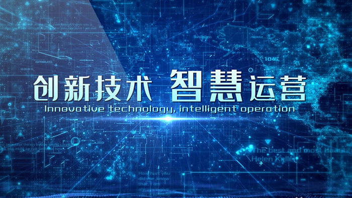 震撼大气蓝色科技文字标题AE模板