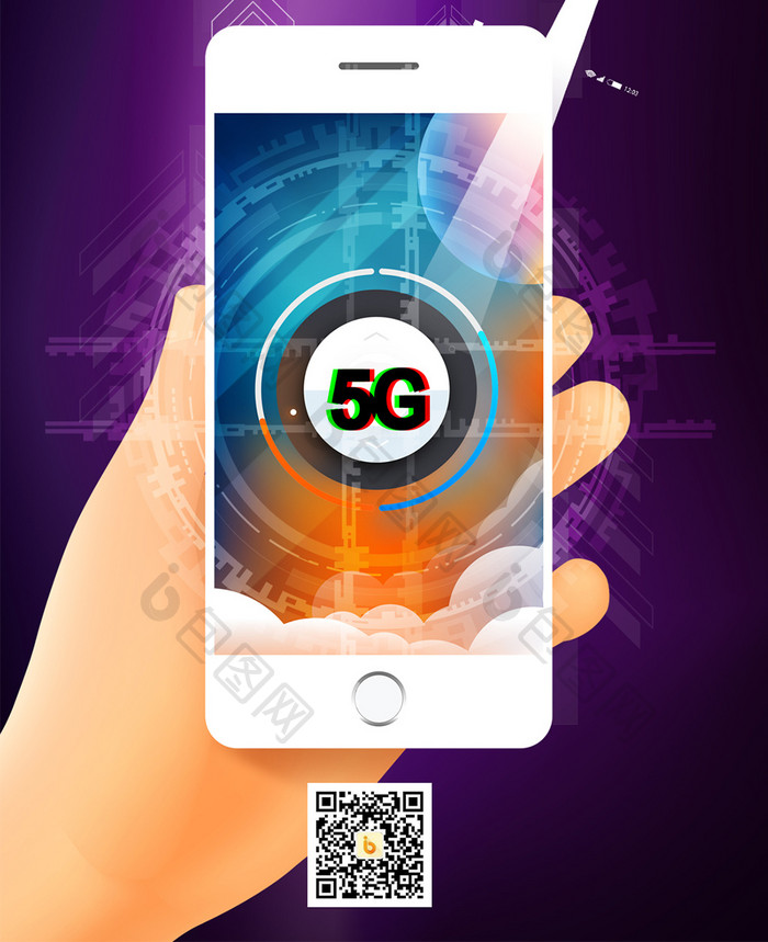 黑紫色发光手绘卡通5G手机科技手机海报