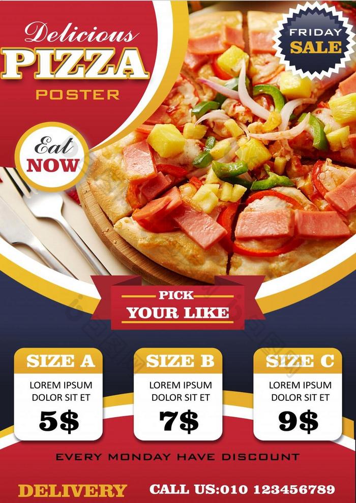 几何美食披萨菜单海报