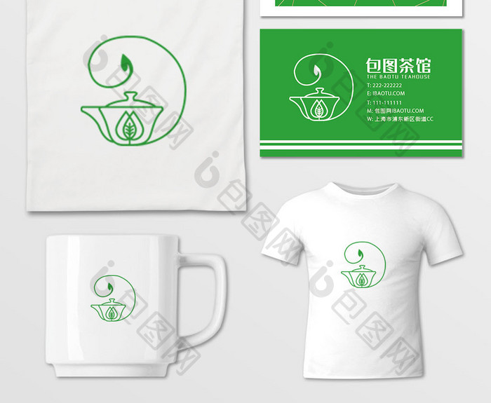 绿色复古中国风茶馆主题VI设计