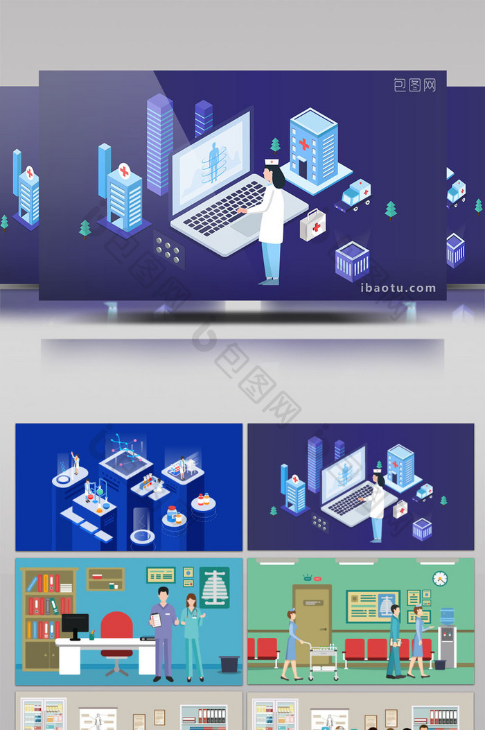 原创医疗科技医生医院实验室MG动画模板