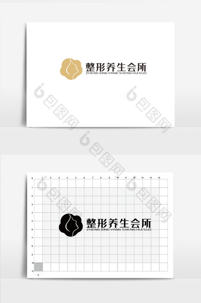 简约时尚 整容养生会所logo vi