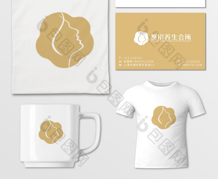 简约时尚 整容养生会所logo vi