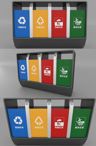 现代垃圾分类垃圾桶造型设计（OC）图片