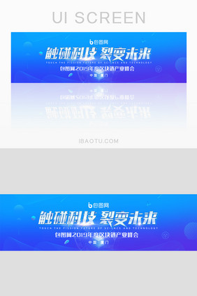 裂变未来区块链科技banner