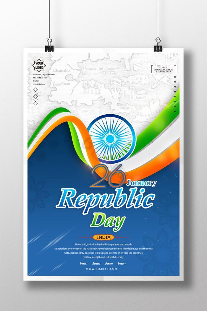 现代的蓝白印度共和国日图片