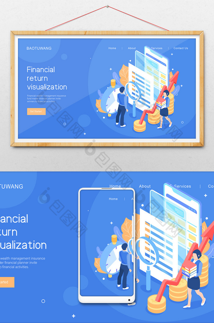 投资金融收益理财商务办公横幅网页ui插画