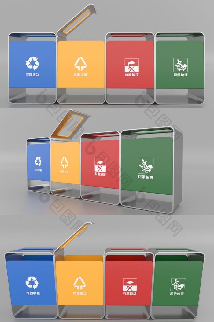 C4D简洁垃圾桶垃圾分类金属造型（OC）