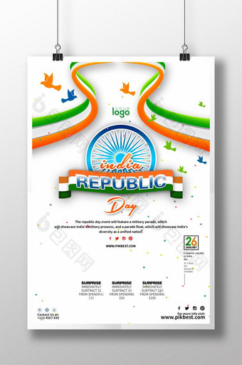 现代简约清新的黄白绿色是印度共和国日的海报图片