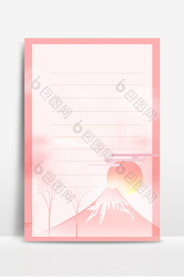 粉色清新文艺手绘风景信纸背景