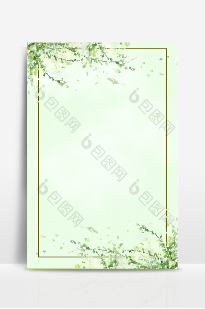 绿色淡雅清新植物枝叶水彩信纸背景