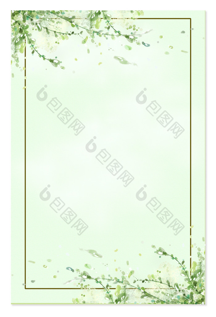 绿色淡雅清新植物枝叶水彩信纸背景