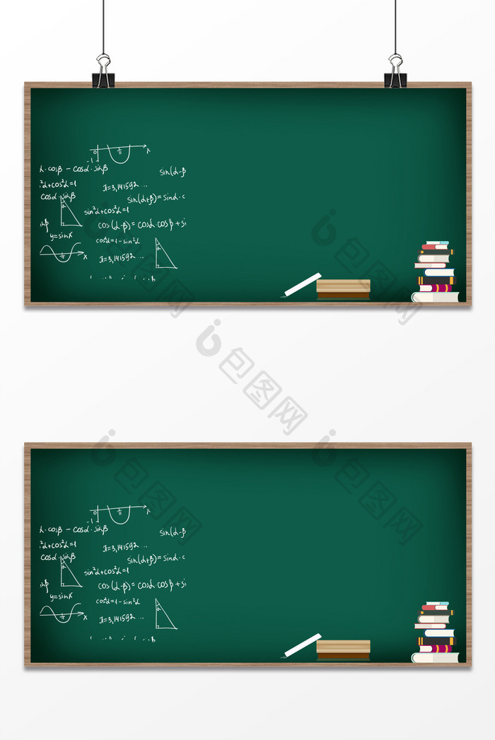 手绘卡通黑板书本课堂教师节背景