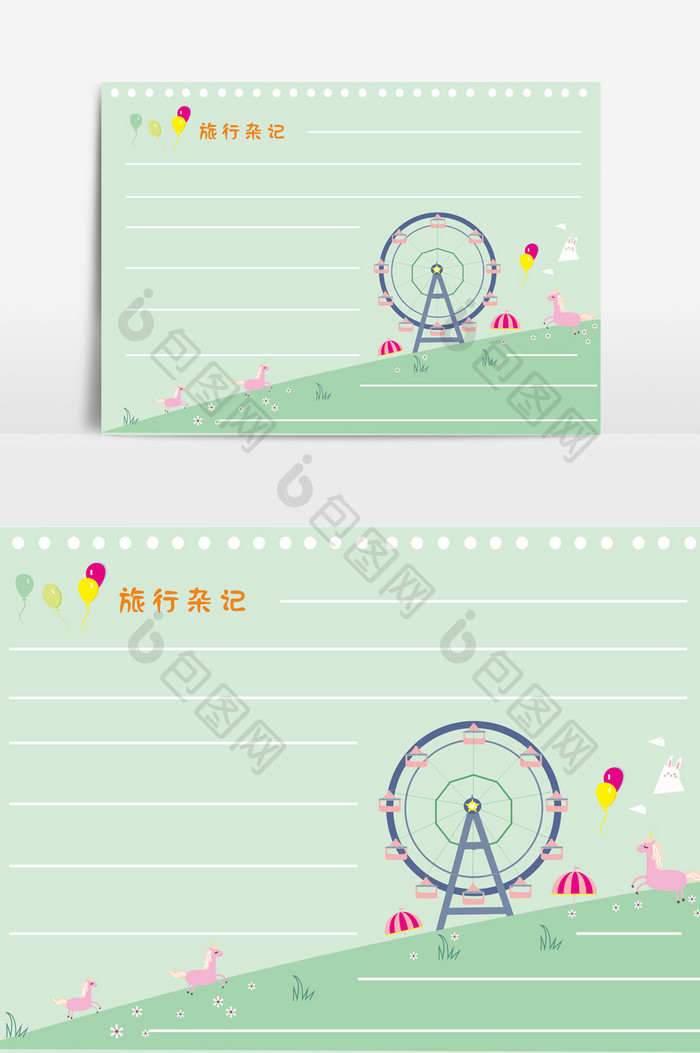 摩天轮 手账风格形象元素