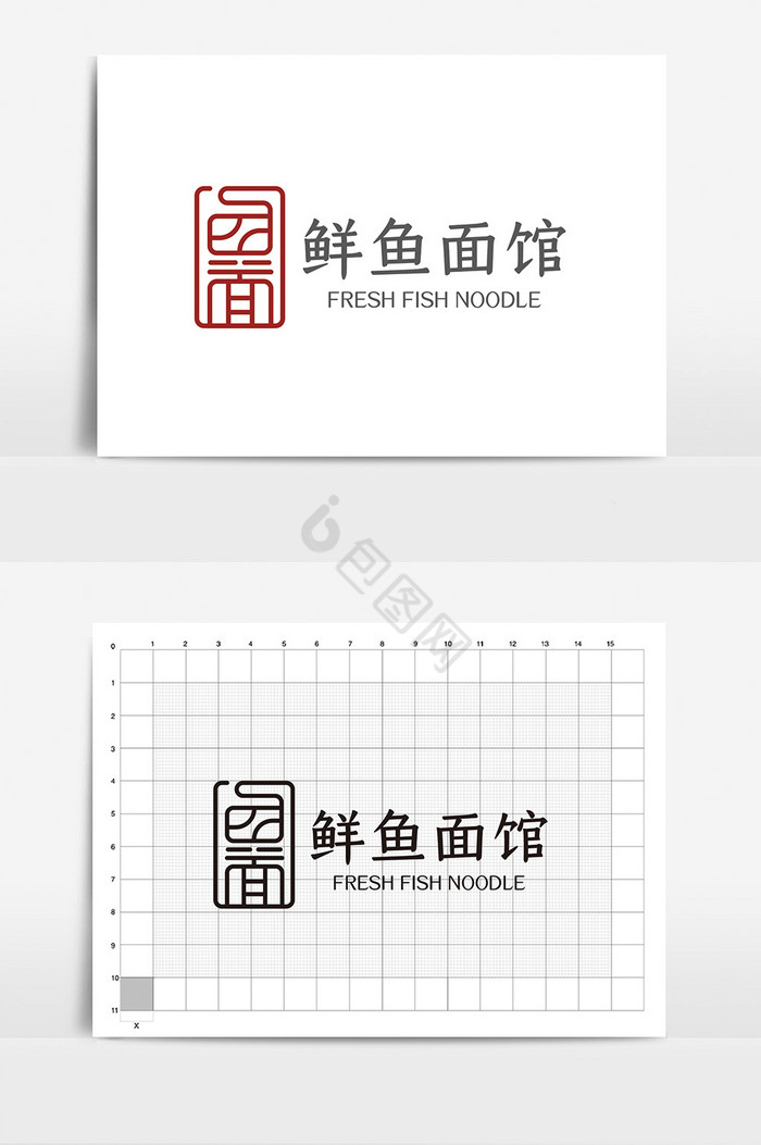 中式餐饮企业logoVI模板图片