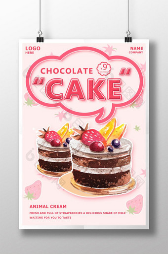 粉红色的新鲜美食蛋糕海报图片