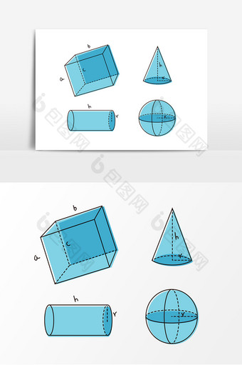 卡通暑期招生数学图形元素图片