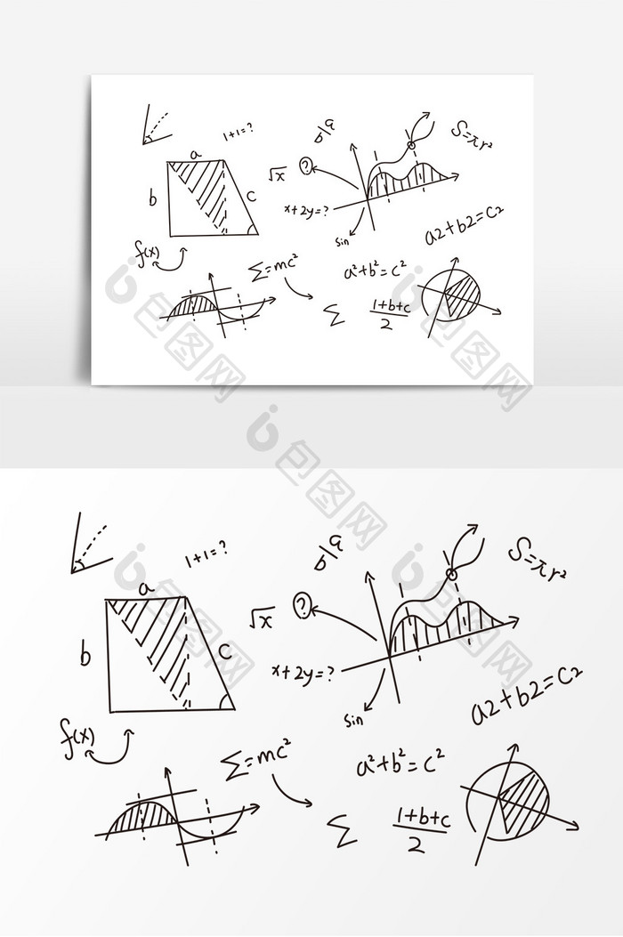 手绘数学公式符号元素