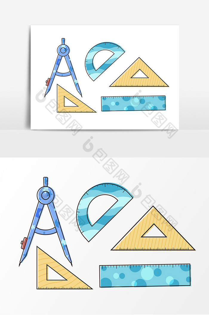 数学课堂工具图片图片