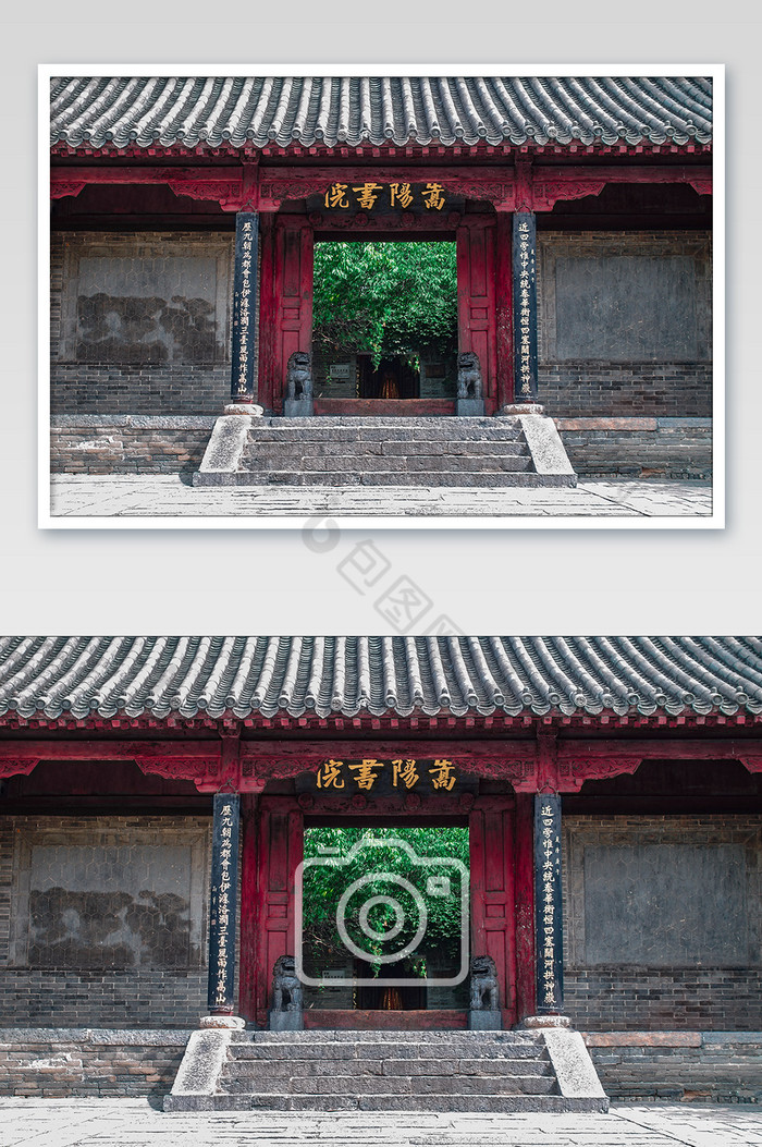 嵩山传统建筑嵩阳书院山门夏日午后摄影图片图片