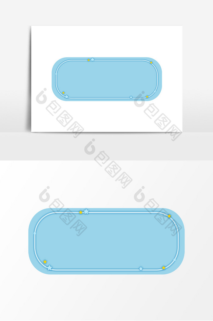 蓝色可爱风格底纹边框装饰元素