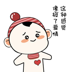 原创可爱卡通帽子男孩像极了爱情动态表情包